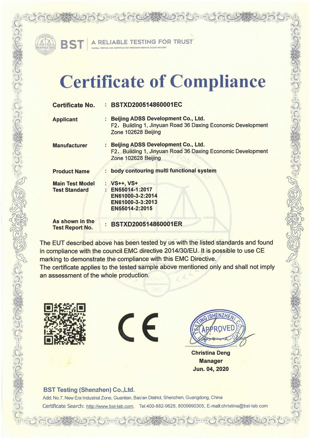 Çin Beijing ADSS Development Co., Ltd. Sertifikalar