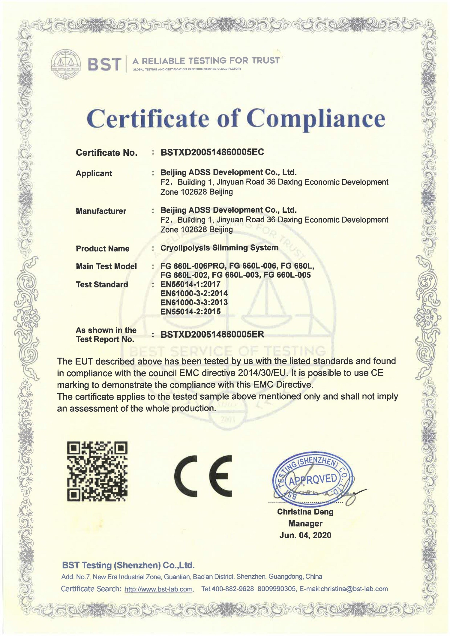 Çin Beijing ADSS Development Co., Ltd. Sertifikalar