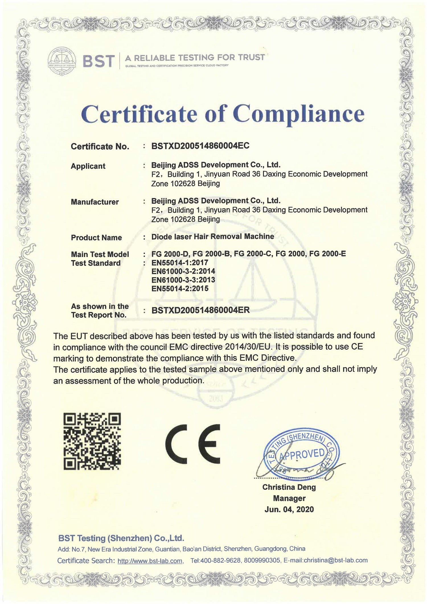 Çin Beijing ADSS Development Co., Ltd. Sertifikalar